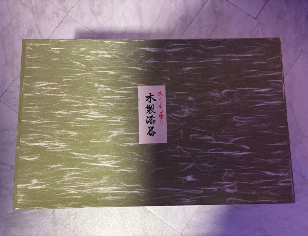 高級木製漆器セット　本うるし塗り