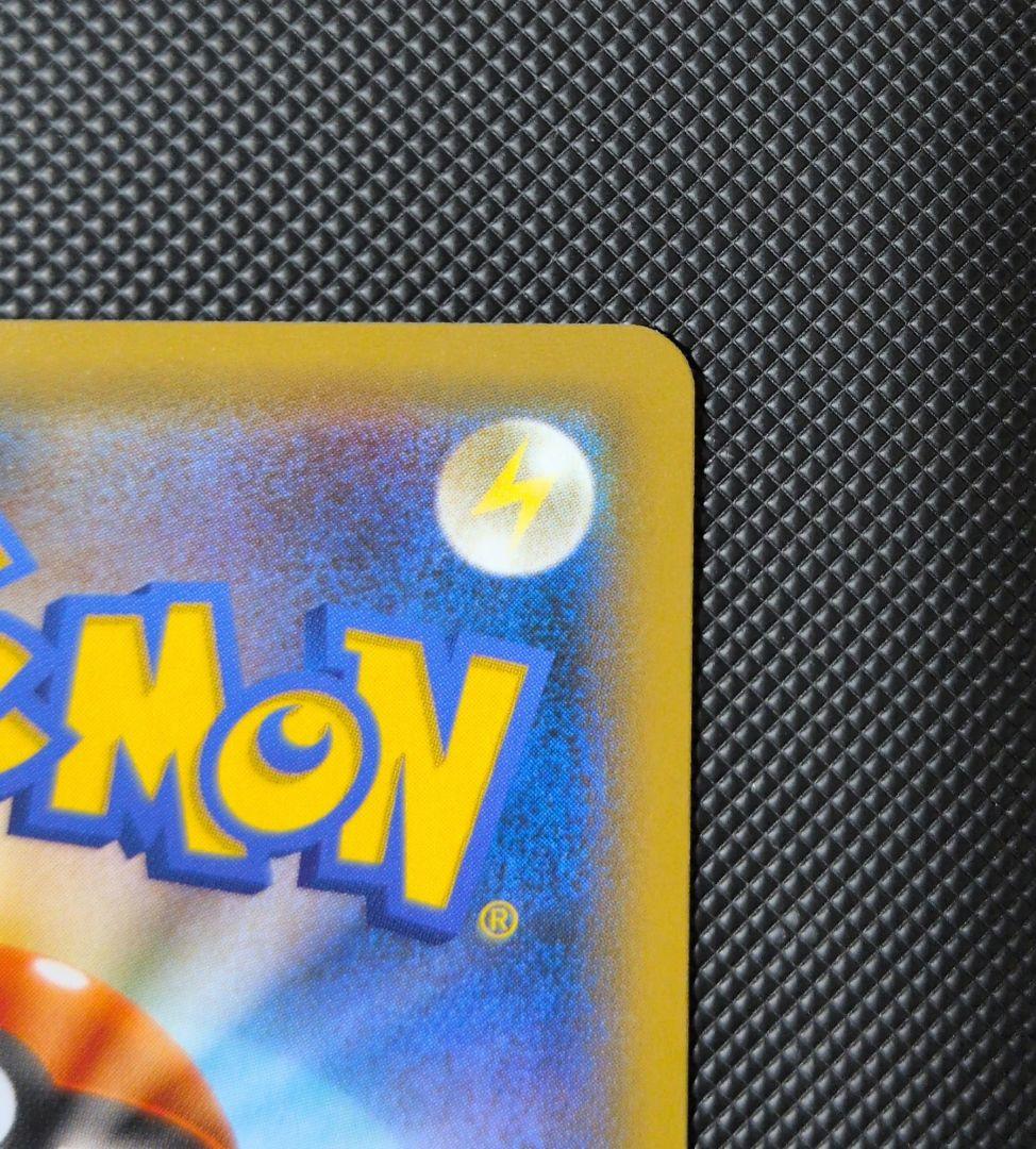 ポケモンカード カビゴン カナヘイ ながらぐい