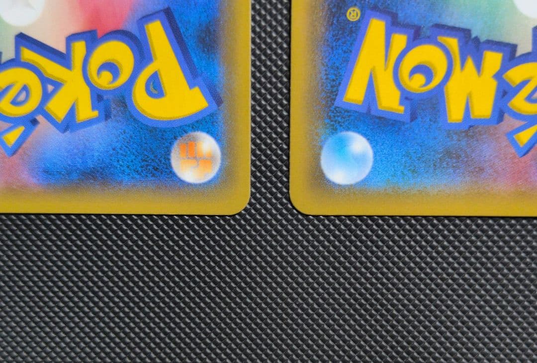 ポケモンカード カビゴン カナヘイ ながらぐい