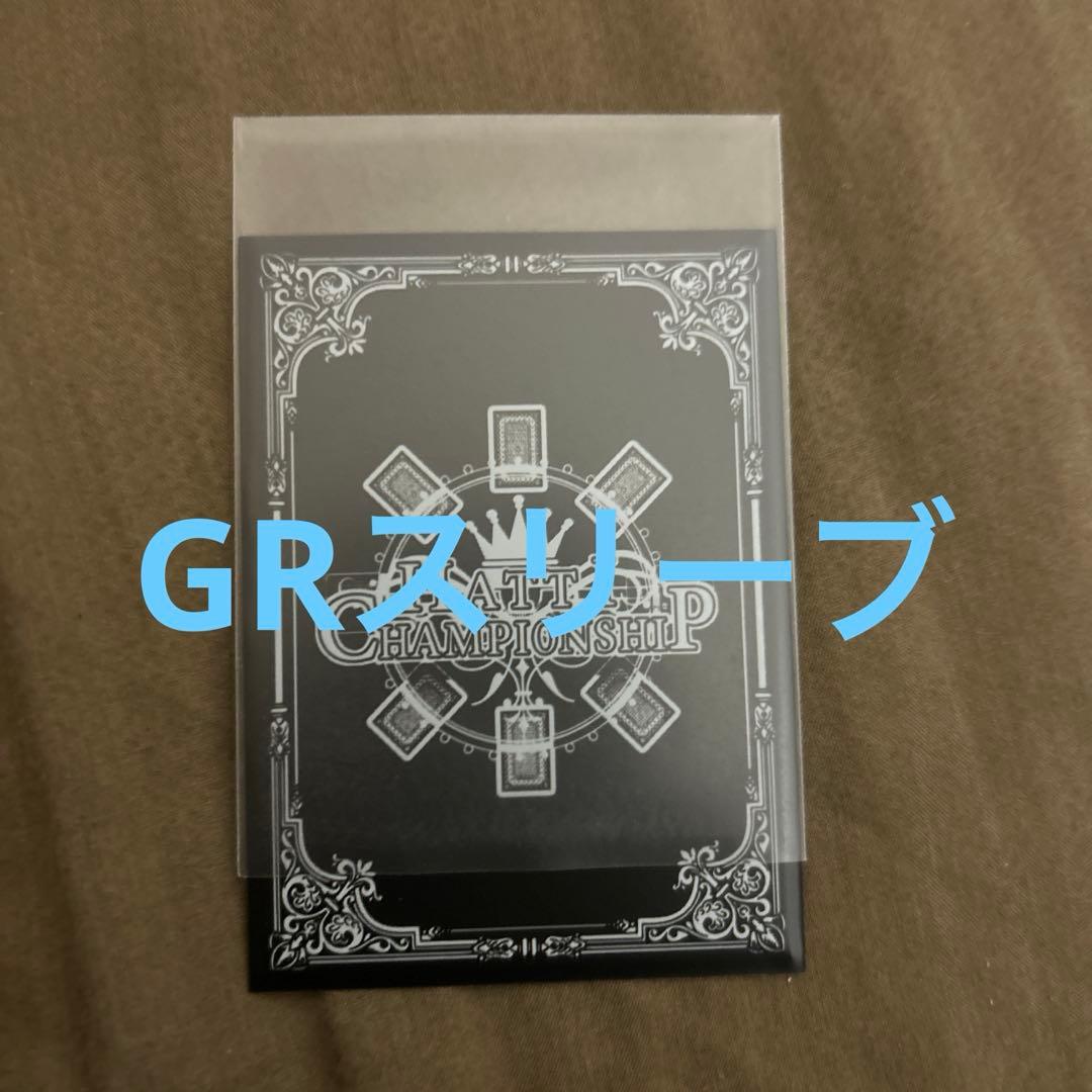 緑単オービーメイカー 構築済み デッキ