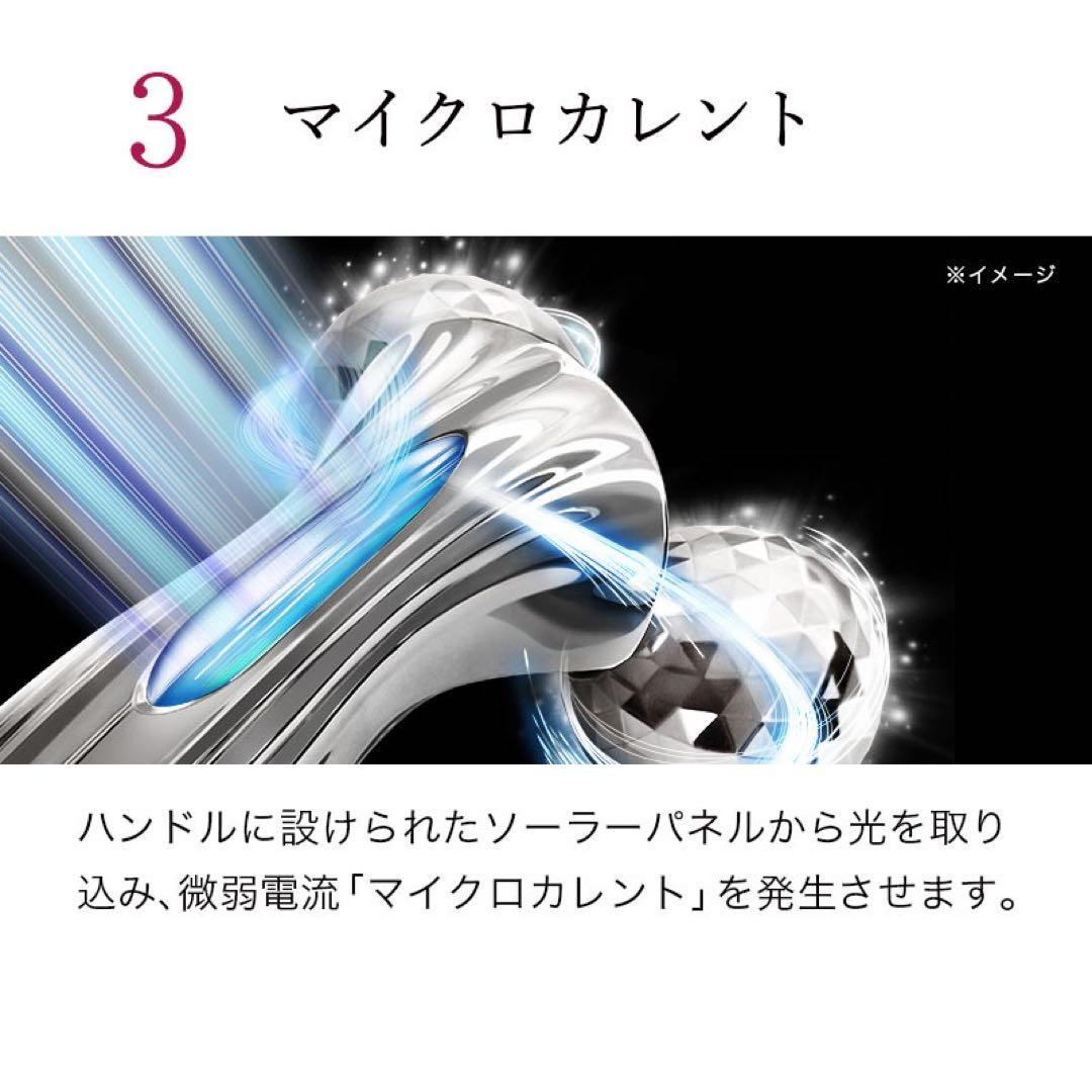 値段交渉可【正規品】ReFa MOTION CARATリファモーションカラット