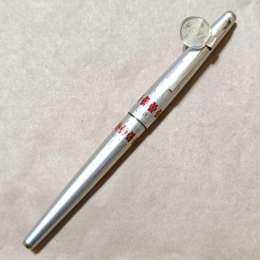 プラチナ万年筆 18k 細字 Platinum