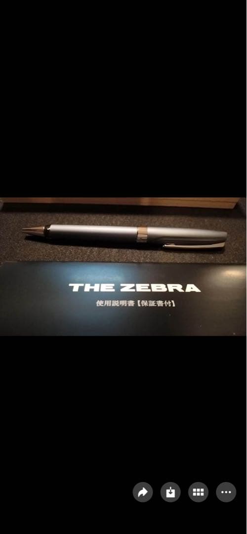 THE ZEBRA HAMON 水藍色