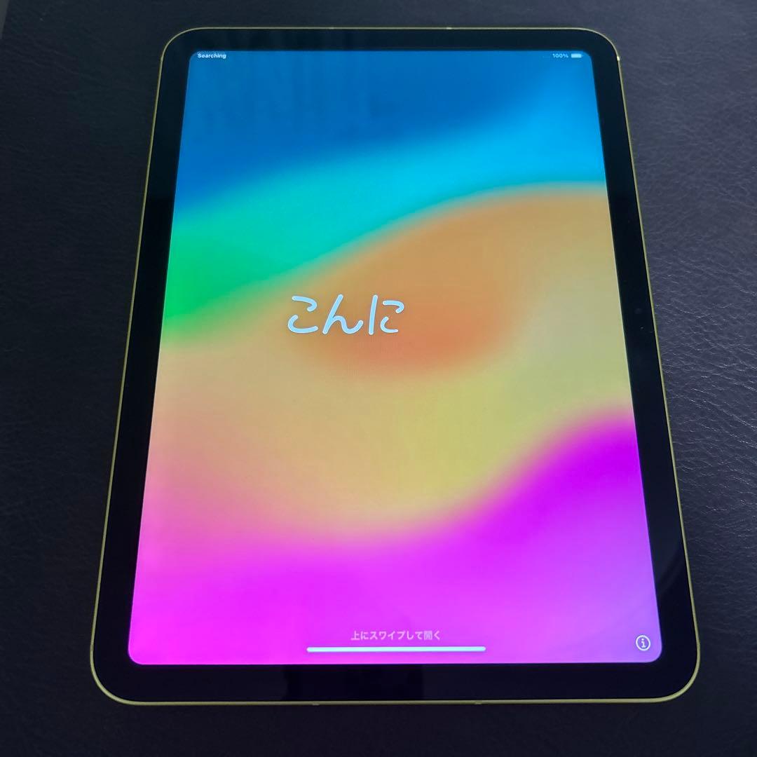 【なつ】 第10世代 64GB イエロー 本体のみ