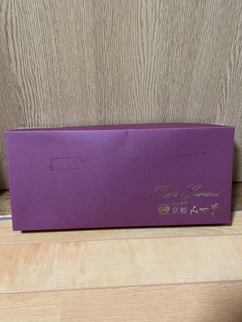 【特価】京都まみや美 Pure Germa 6点入浴セット 定価43,000円