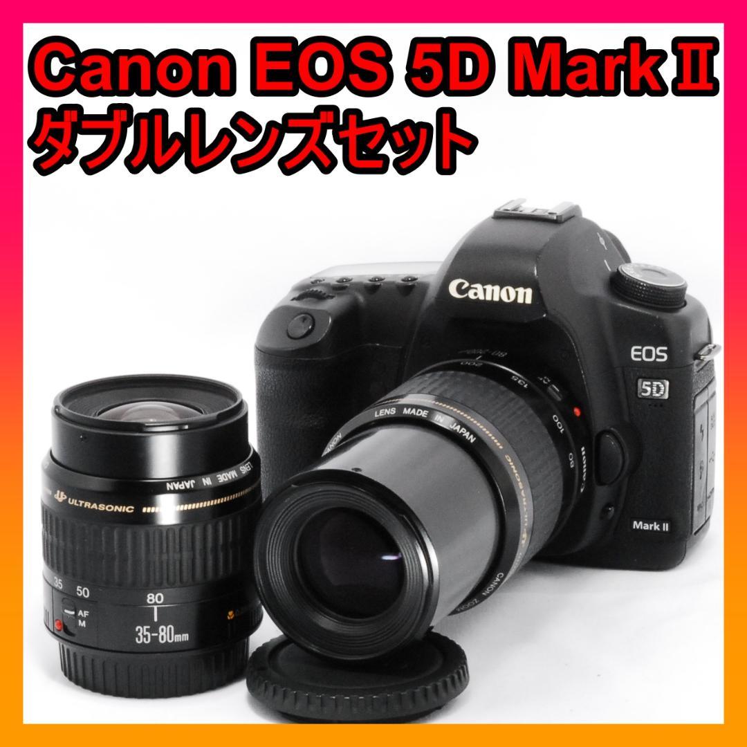 目玉商品⭐️Canon EOS 5D markⅡ ダブルレンズセット プロ仕様