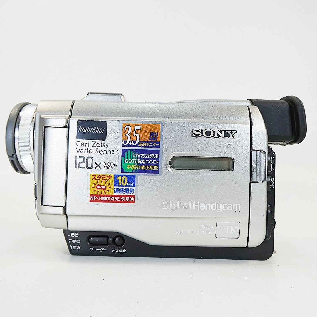 ソニー DCR-TRV8 【動作良好】MiniDV ビデオカメラ　ダビングに最適