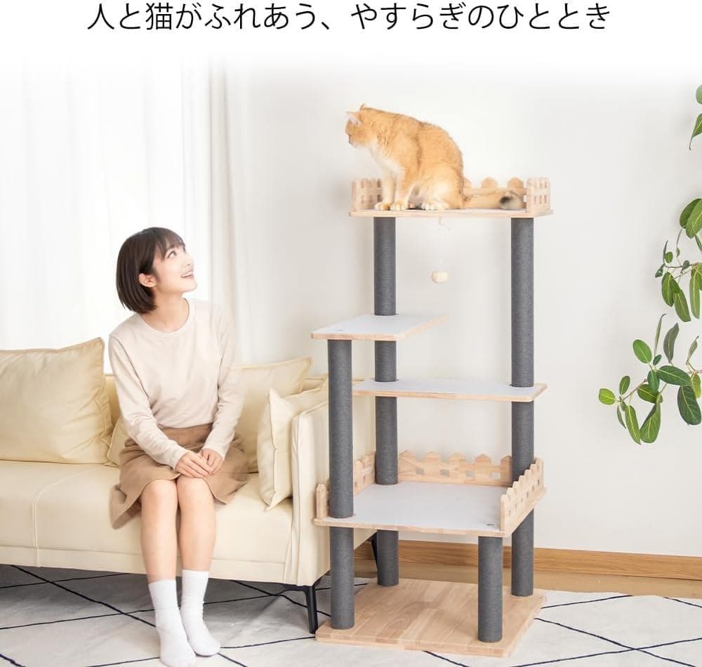 【35％引き】なになにLIFE ラバーウッド製キャットタワー 148cm