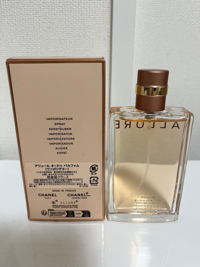 香水(女性用) ALLURE CHANEL Eau de Parfum