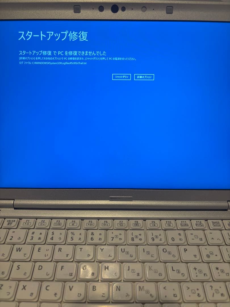 故障品？Core-i5／Win11／レッツノートSV8 8G／SSD 256GB