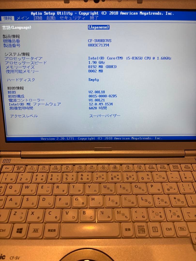 故障品？Core-i5／Win11／レッツノートSV8 8G／SSD 256GB