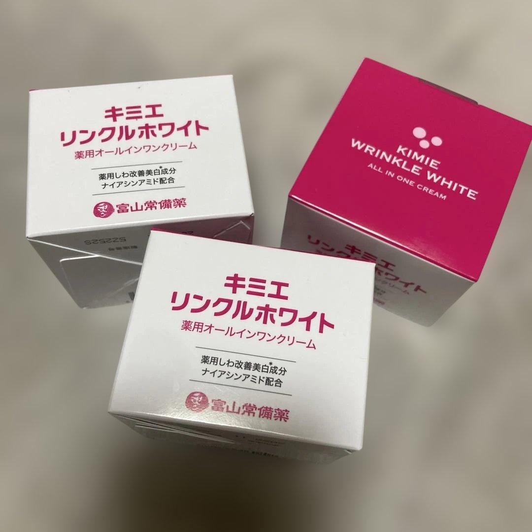 キミエ リンクルホワイト 3個セット