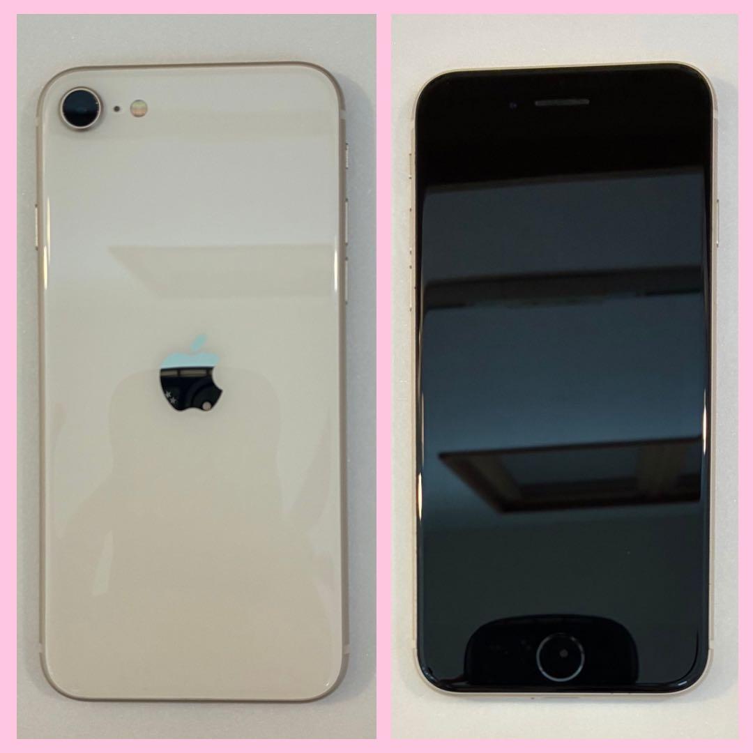 iPhone SE3 128GB SIMフリー バッテリー100% #1306