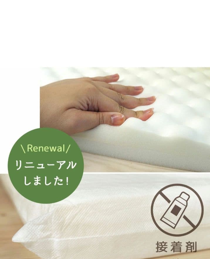 IDOG&ICAT UNAGE 体圧分散シニアローベッド 犬 猫