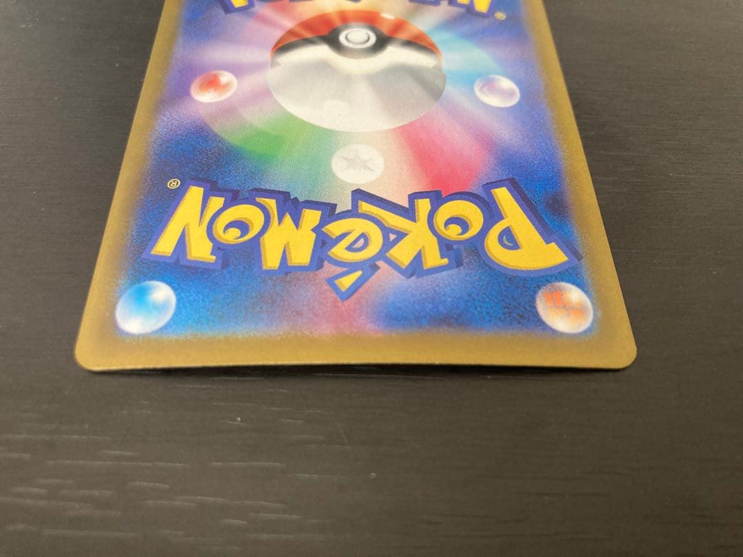 Nのゾロアーク　UR レリーフエラー品　ポケモンカード　ポケカ
