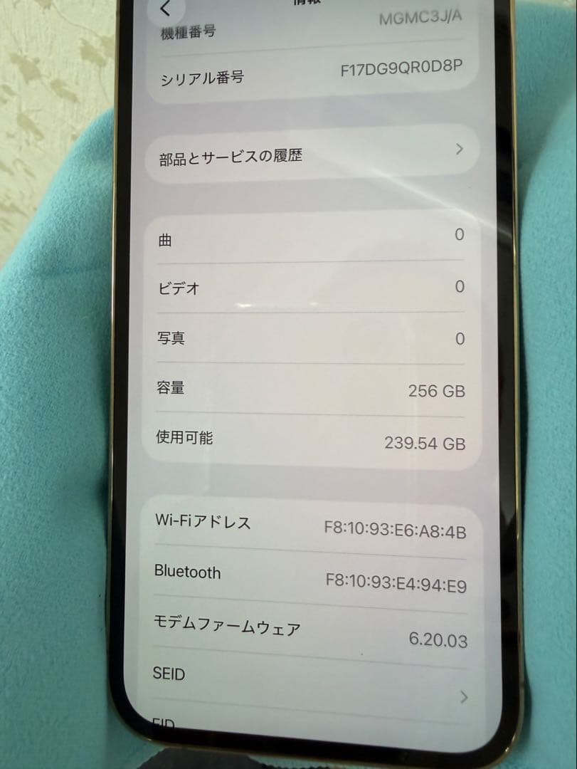 iPhone12pro 256GB SIMロックなし　ゴールド　美品