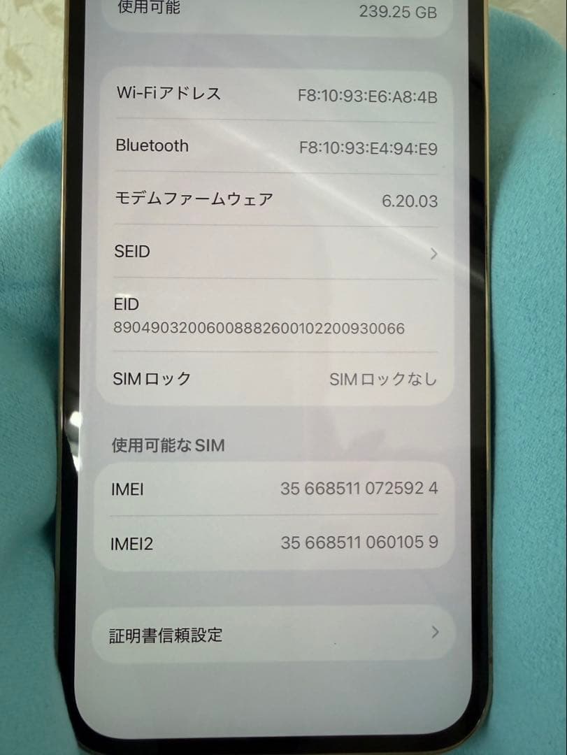 iPhone12pro 256GB SIMロックなし　ゴールド　美品