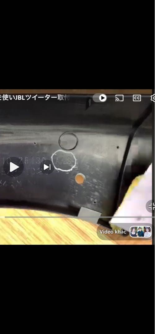 ハイエース用ツィーター