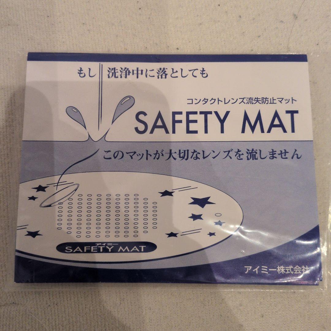 オルソケラトロジー　ケア用品