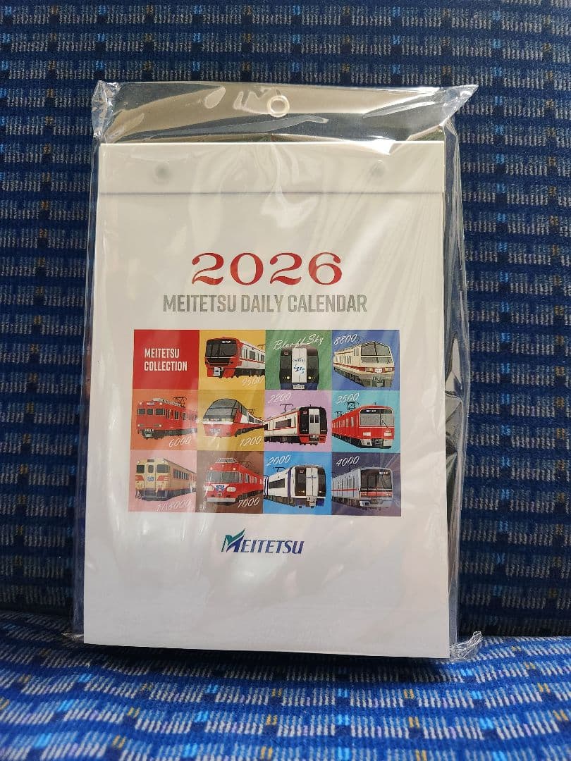 2026 名鉄日めくりカレンダー