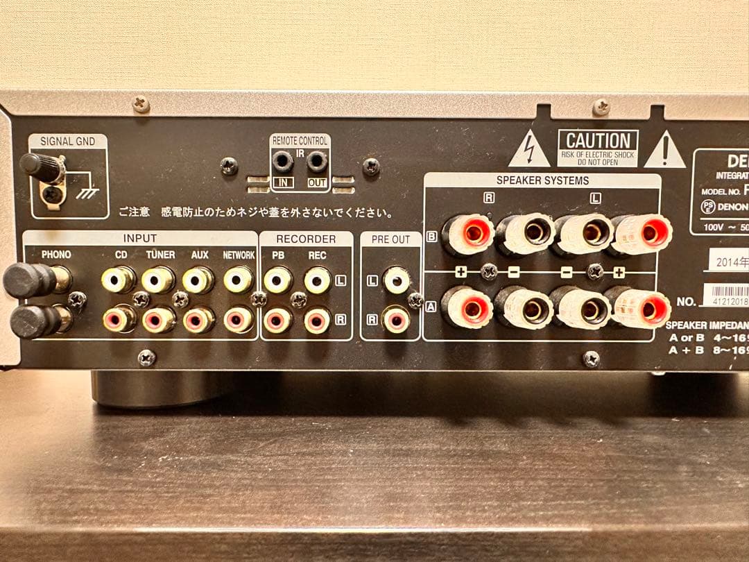 DENON プリメインアンプ PMA-390RE