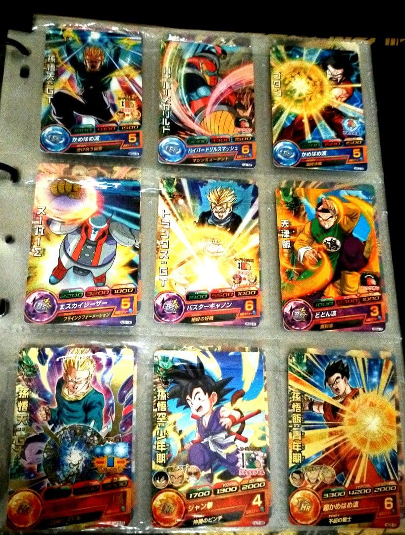 ドラゴンボールカードまとめ売り！