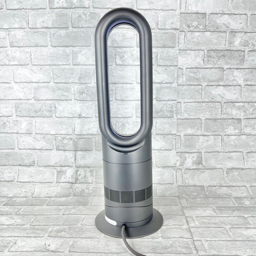 Dyson ダイソン hot+cool 扇風機