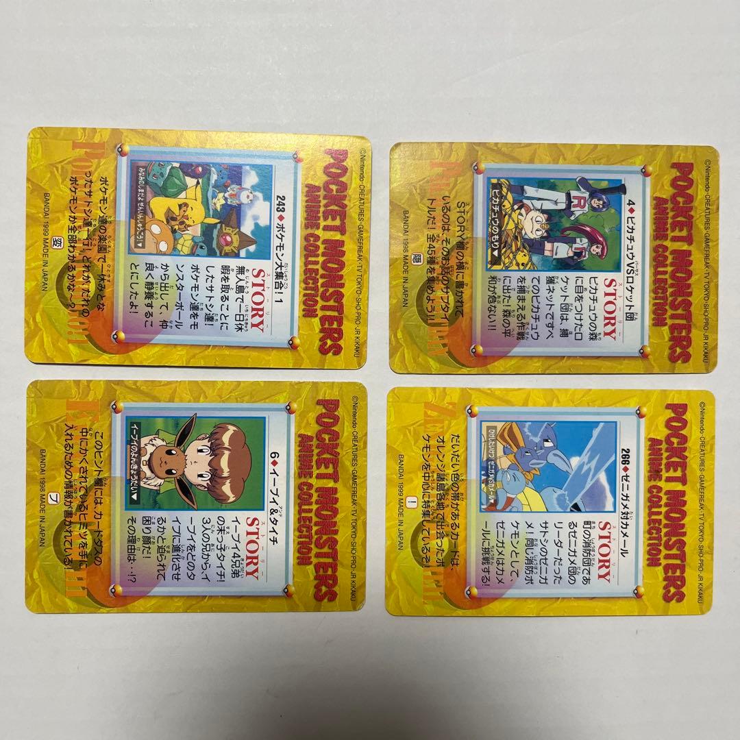 x*3様 ヤドキング & ルギア トレーディングカード アニメコレクション その