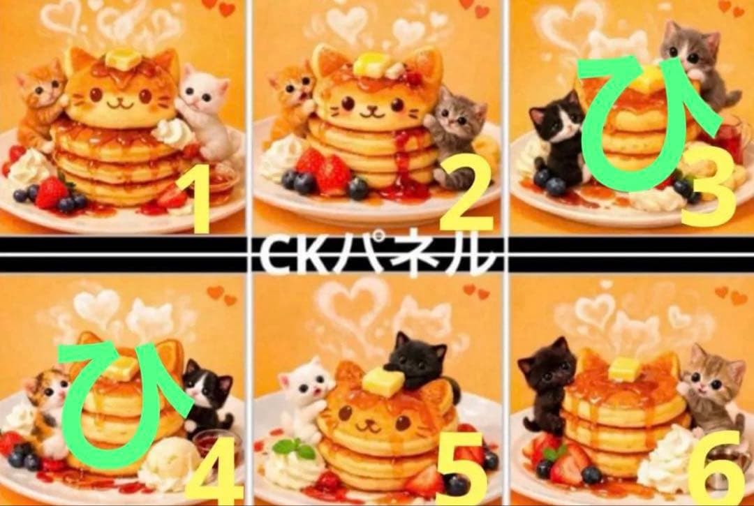 ひ～ちゃん7ページ ２