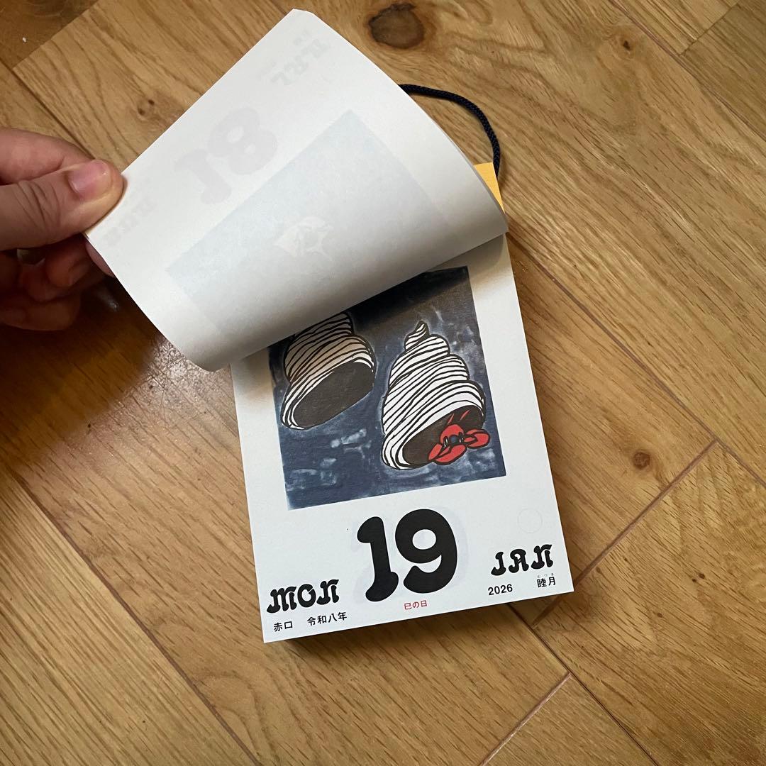 新品 Paddlers Coffee Himekuri Calendar