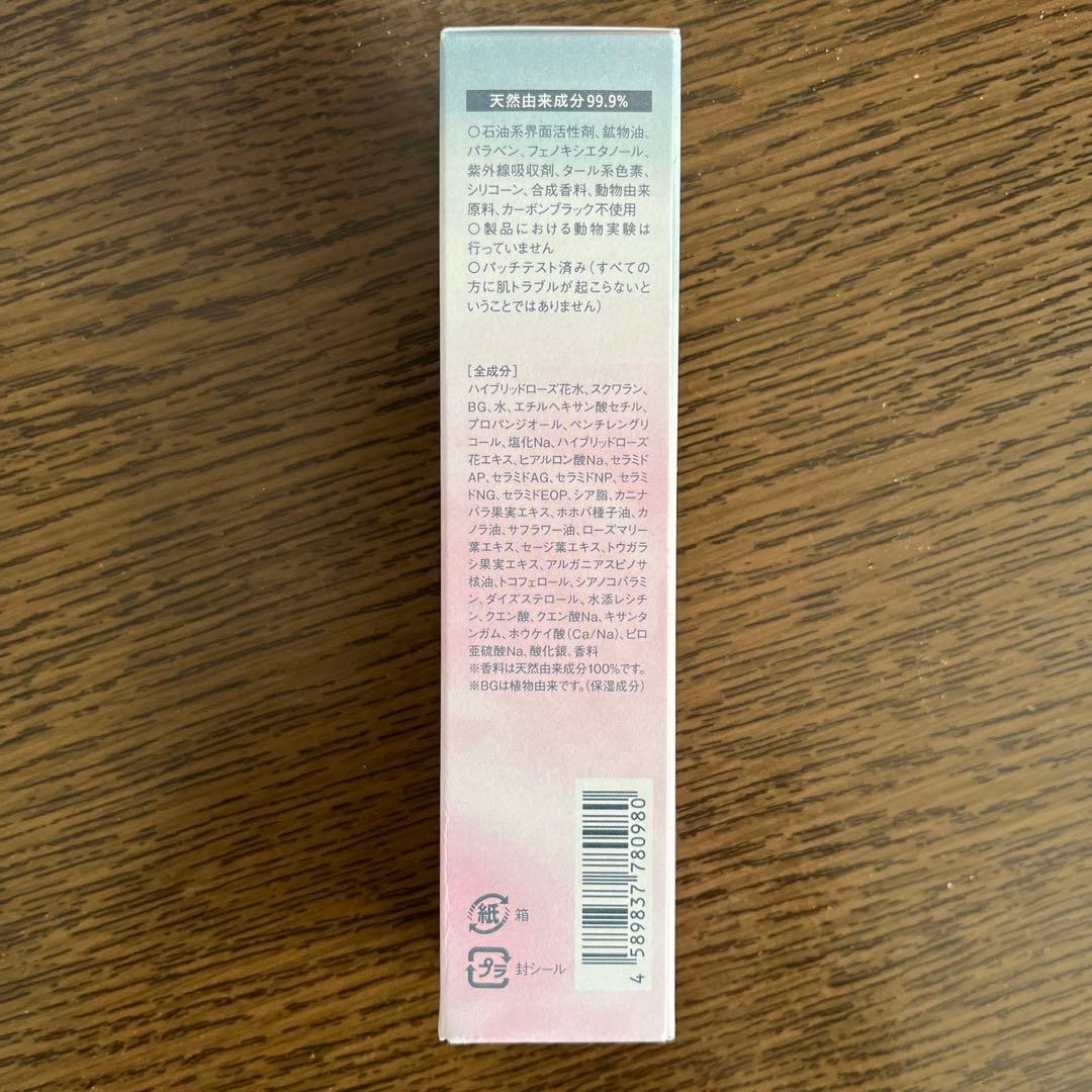 ROSE LABO ローズマルチミスト◆ローズラボ