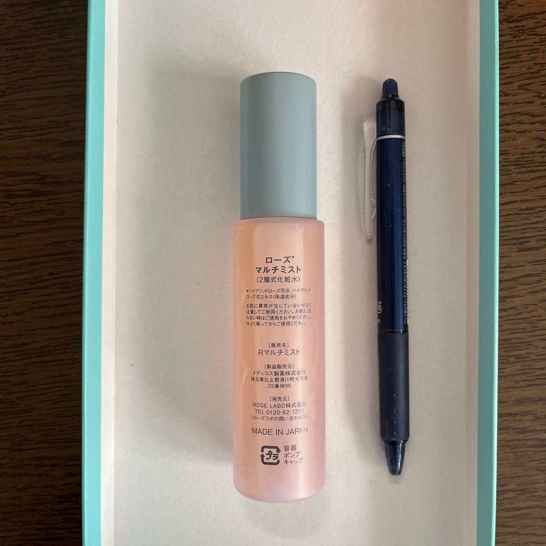 ROSE LABO ローズマルチミスト◆ローズラボ
