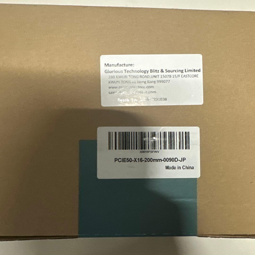 GLOTRENDS 200mm PCIe 5.0 ライザーケーブル