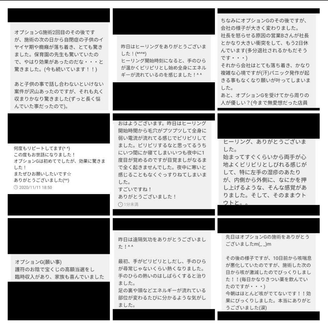 全体運UP☆フクロウ様オルゴナイトのストラップ（願い叶えるオイル封入）