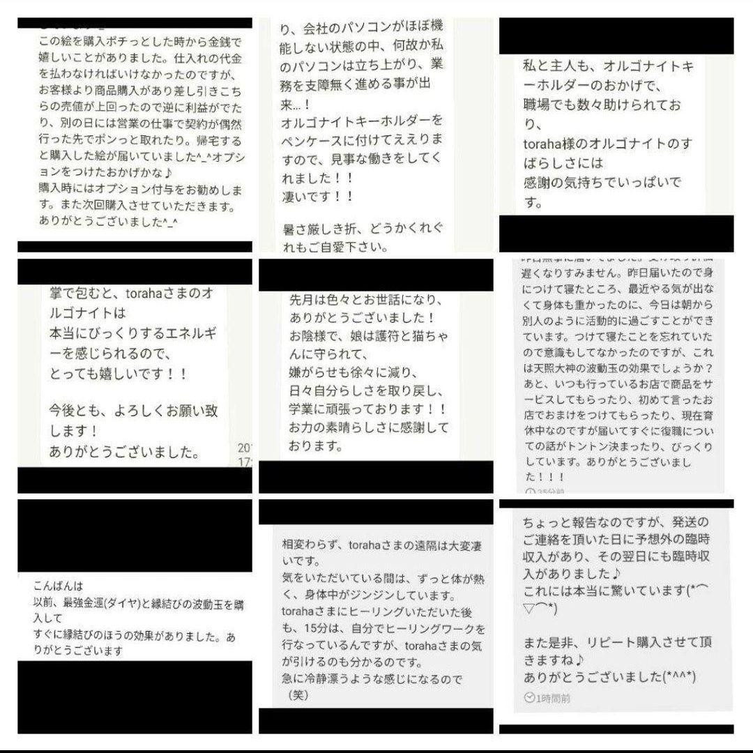 全体運UP☆フクロウ様オルゴナイトのストラップ（願い叶えるオイル封入）