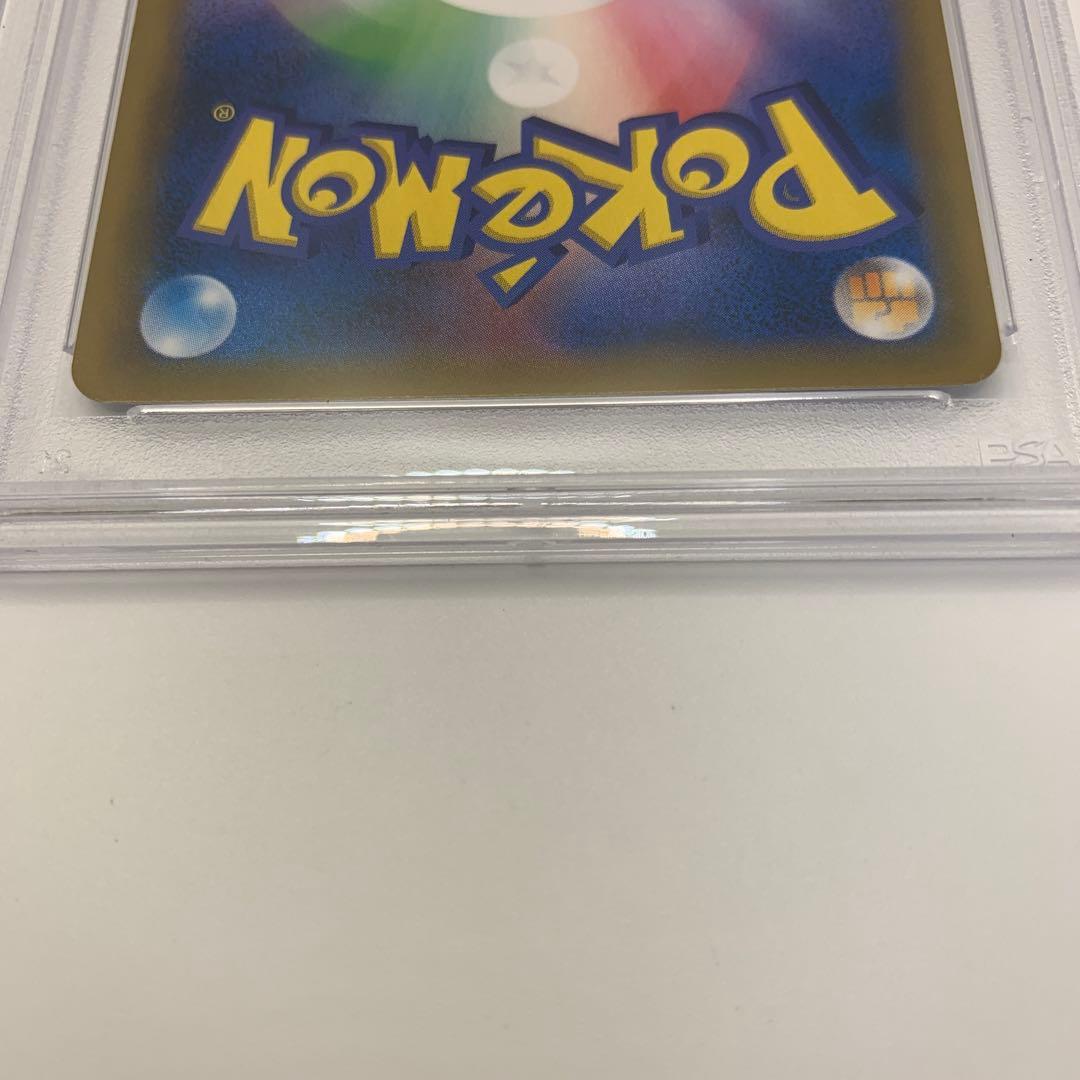 リーリエ TR SM10b スカイレジェンド 053/053【PSA9】×2枚