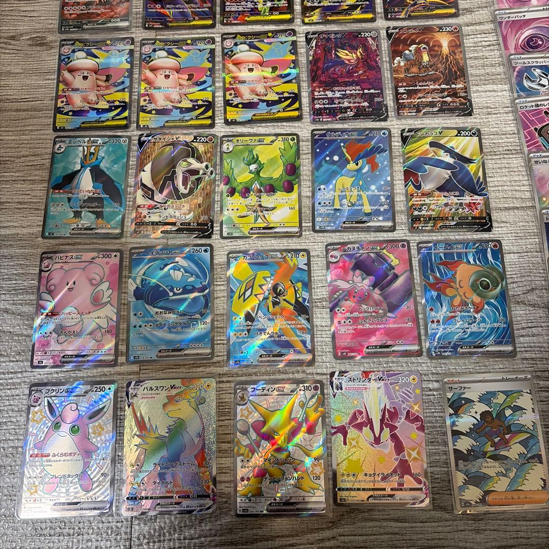 S*様 ポケモンカード SR SAR SSR HR まとめ売り