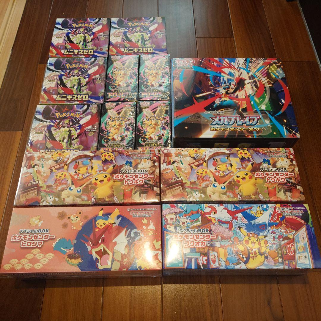 ポケカ引退品　計13ボックス