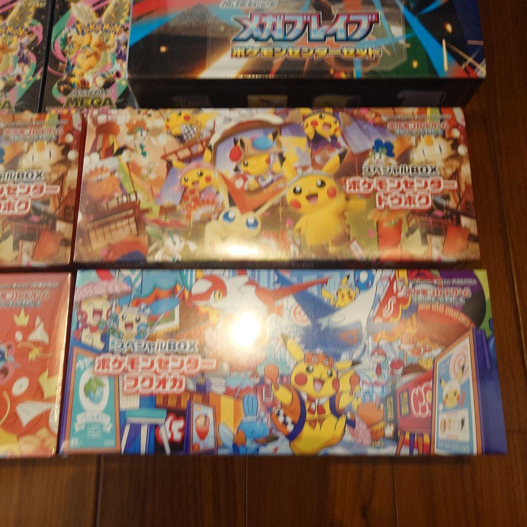 ポケカ引退品　計13ボックス
