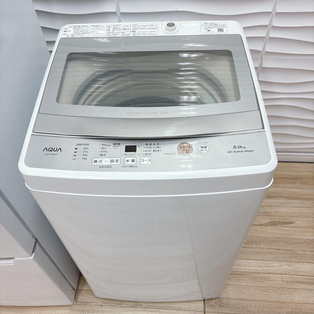 ◇大阪府 神戸市 配達無料！◇5ヶ月保証◇ヤマダ冷蔵庫◇アクア洗濯機2022年製