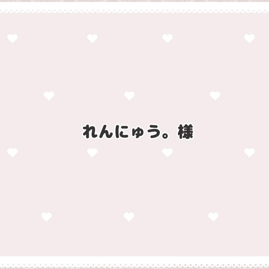 専用ページ　2