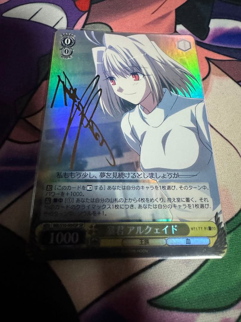 ヴァイスシュヴァルツ　MELTY BLOOD フルレアリティ　希少　デッキ