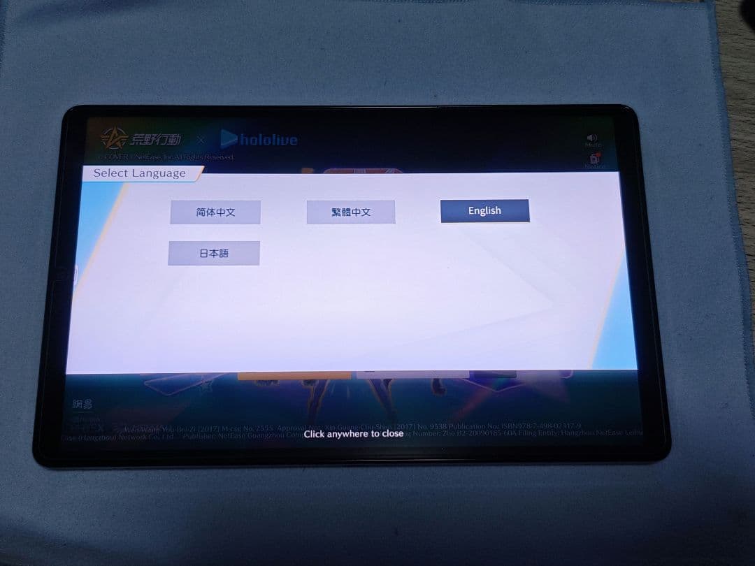Lenovo Legion Y700 Gen2 日本語 再初期化済み