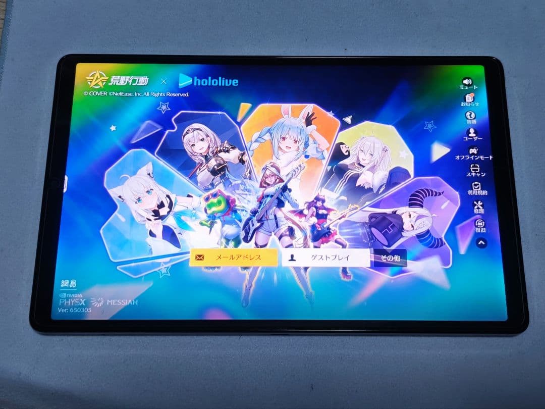 Lenovo Legion Y700 Gen2 日本語 再初期化済み