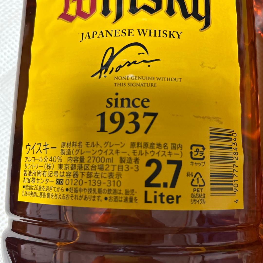 Suntory Whisky 2.7L 40% 2本セット
