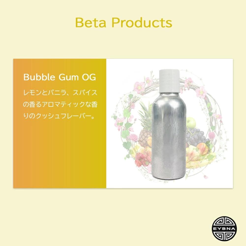 Eybna テルペン 香料 CBD CBN CBG 10ml バブルガムオージー