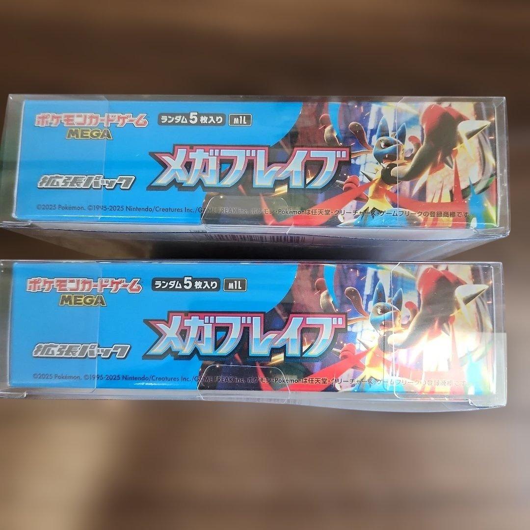 ポケモンカード メガブレイブ シュリンク付きBOX　2箱