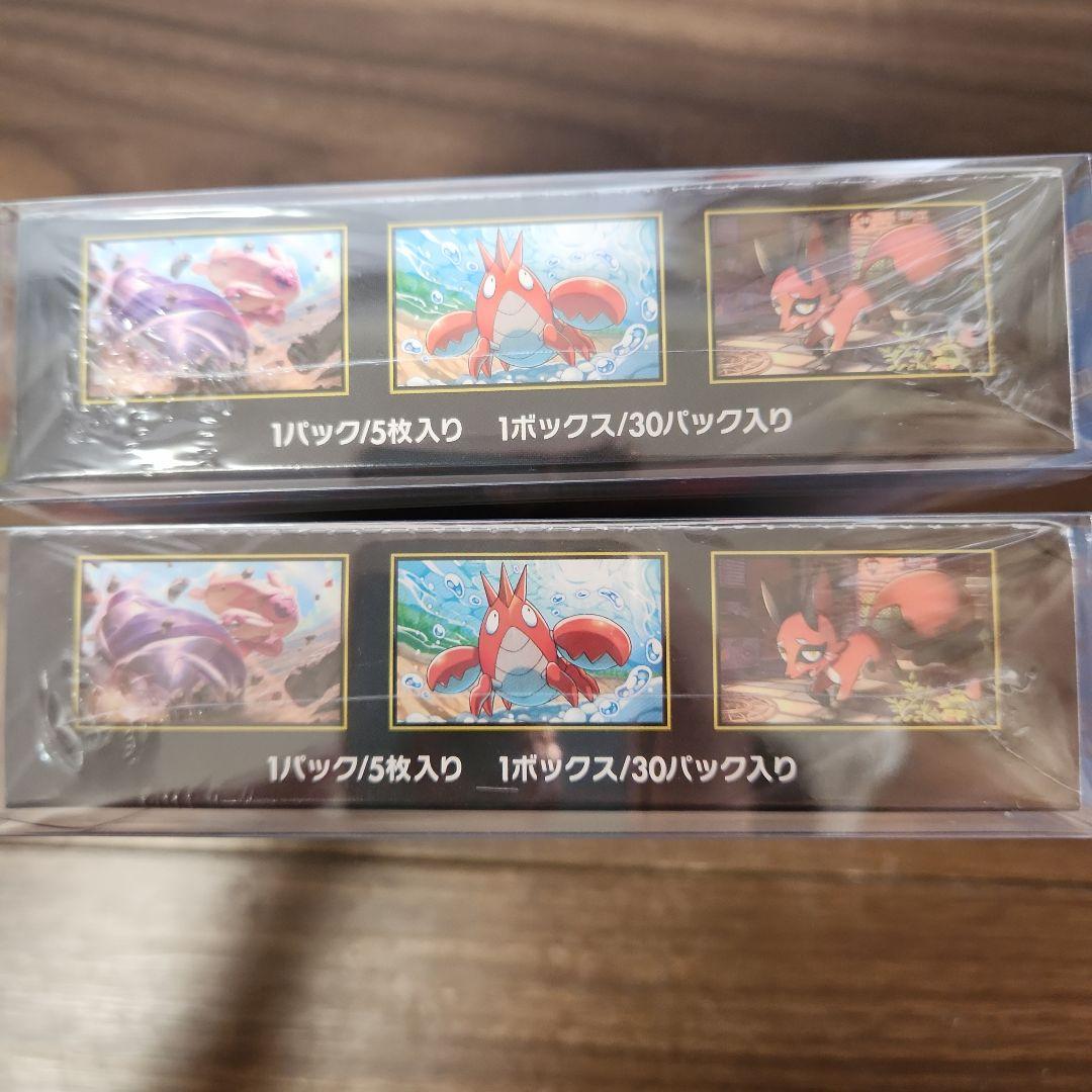ポケモンカード メガブレイブ シュリンク付きBOX　2箱