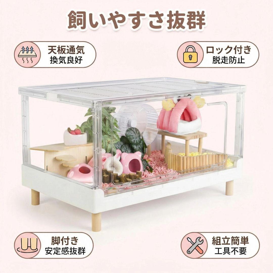 透明大型アクリルケージ ハムスター / モルモット / 小動物用