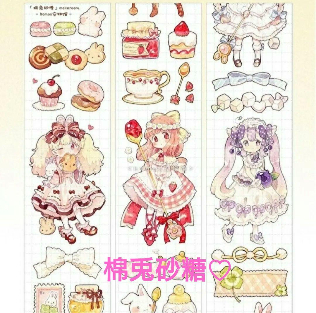 Set９▶人気作家もかろーる様３点切り売り海外人物バラ売り